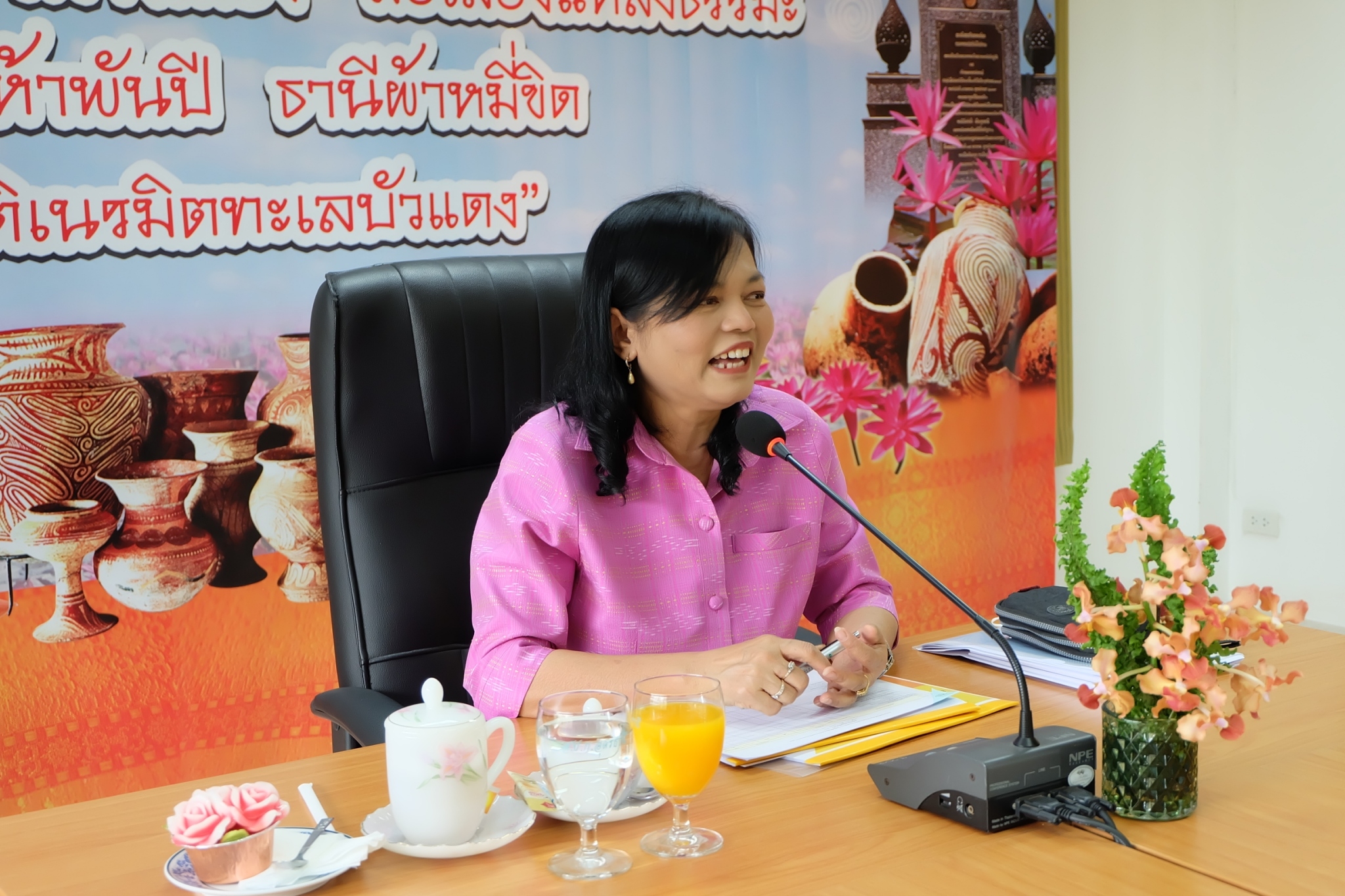 title - ผู้ตรวจราชการกรม ประชุมติดตามผลการดำเนินงานตามแผนการตรวจราชการ ส.ป.ก. ประจำปีงบประมาณ พ.ศ. 2566 รอบที่ 1 เขตตรวจราชการที่ 10 จังหวัดอุดรธานี